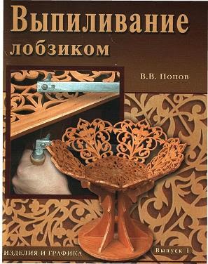 выкройки одежды для скотч терьер вязание спицами косы схемы выкройки журнала бурда